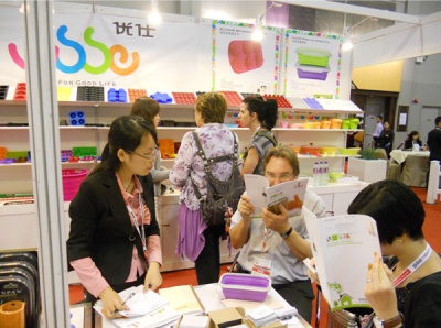 Silicone Products Exhibition on 2010