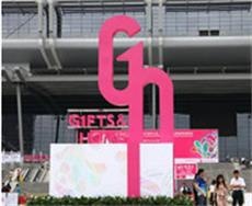 2015 Chinese Home Furnishing gift show is about to begin,silicone kitchen gadget ushered the spring! 2015 Chinese Home Furnishing gift show is about to begin,silicone kitchen gadget ushered the spring!