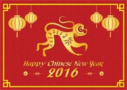 Notice to Hanchuan industrial 2016 New Year holiday! 