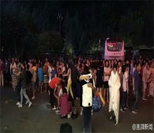What's the real situation of Jiuzhaigou earthquake? Earthquake occurs, how to help yourself? What's the real situation of Jiuzhaigou earthquake? Earthquake occurs, how to help yourself?