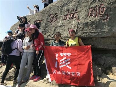 Climbing the first peak of Pengcheng. The journey to the conquest of Mount Wutong finished. Climbing the first peak of Pengcheng. The journey to the conquest of Mount Wutong finished.