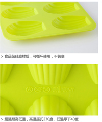 shell silicone ice tray