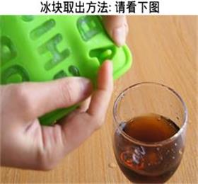 silicone ice cube tray